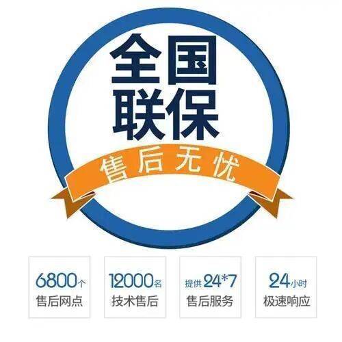咸阳威能(Vaillant)服务中心